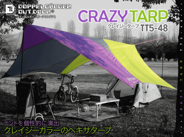 楽天市場】クレイジータープ4200mmX4200mm（平面寸法）設営用ポール2本