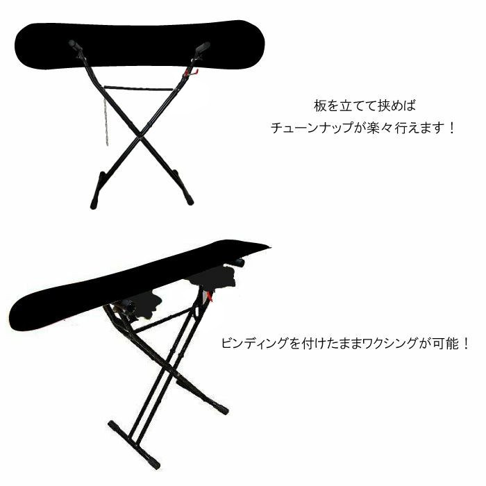 楽天市場】ワックススタンド スノーボード バラしコンパクト保管OK 板