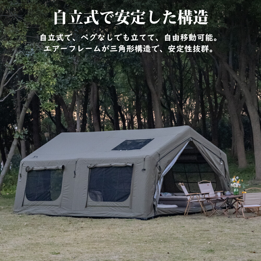 楽天市場】【TOMOUNT公式】【新作】TOMOUNT インフレータブルテント 2