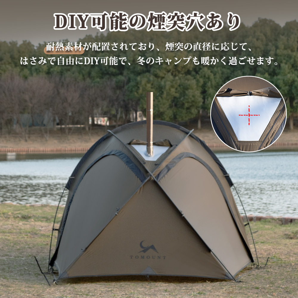 楽天市場】【TOMOUNT公式】 TOMOUNT ソロテント 超軽量テント 1人用