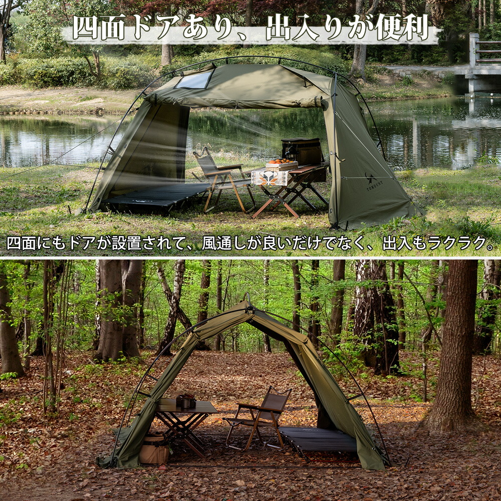 楽天市場】【TOMOUNT公式】TOMOUNT パップテント TC ソロテント