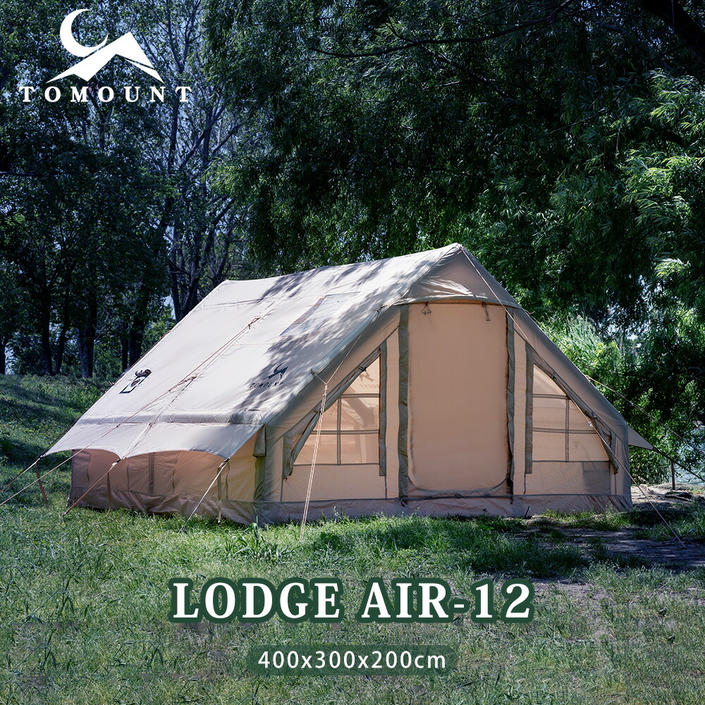 楽天市場】【TOMOUNT公式】TOMOUNT インフレータブルテント エアー
