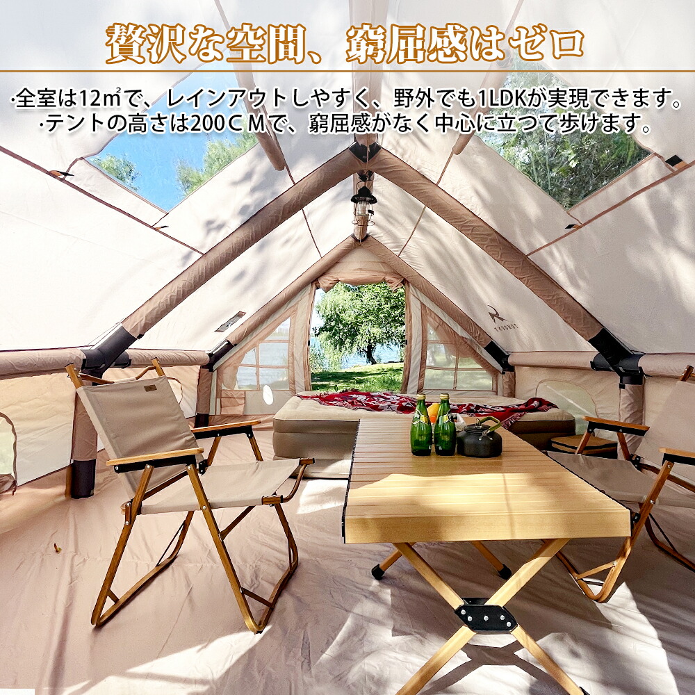 楽天市場】【TOMOUNT公式】TOMOUNT インフレータブルテント エアー
