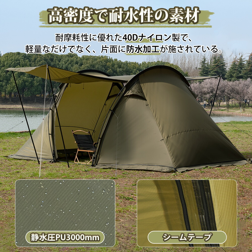 楽天市場】【TOMOUNT公式】TOMOUNT テント トンネルテント ナイロン製