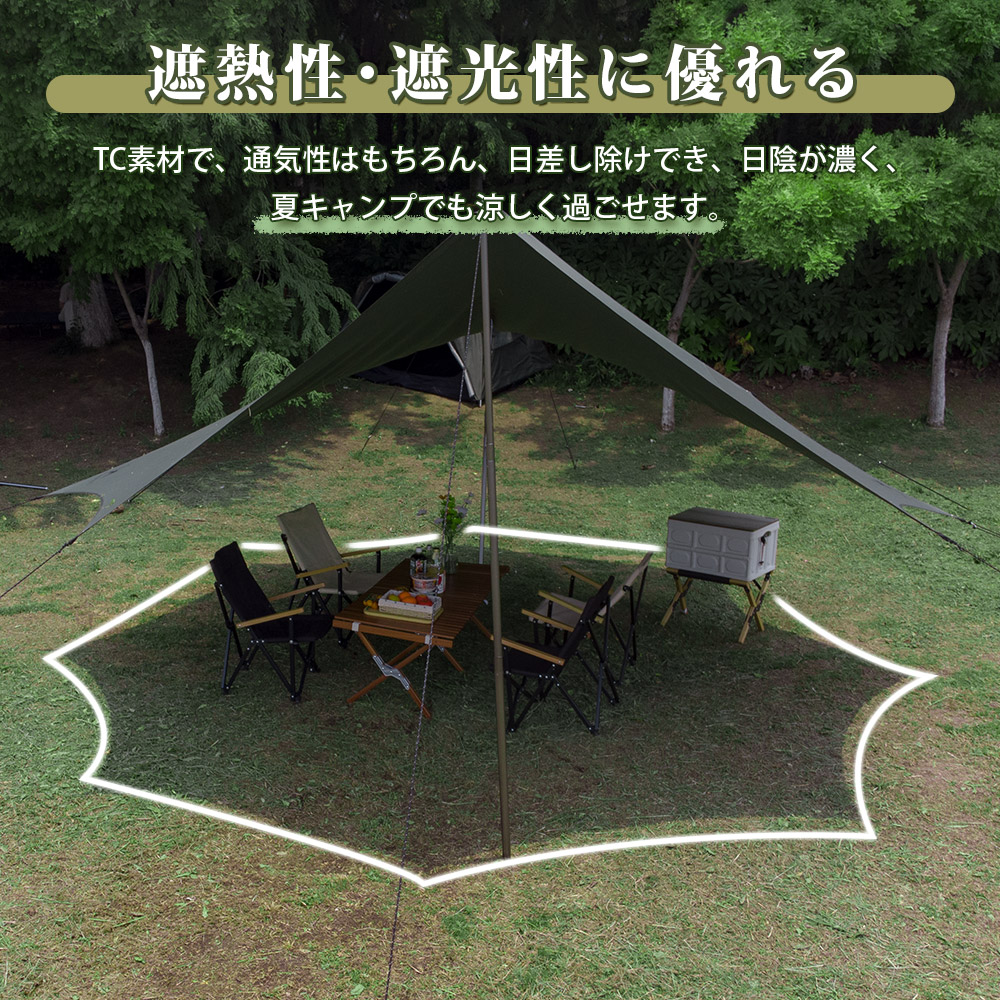chiiTOMOUNT TC4人用 夏幕ポリコットン遮光性完売品 chiiTOMOUNT TC4人