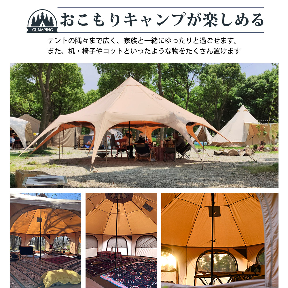 楽天市場】【TOMOUNT公式】 tomount テント ベルテント 5m ドーム型