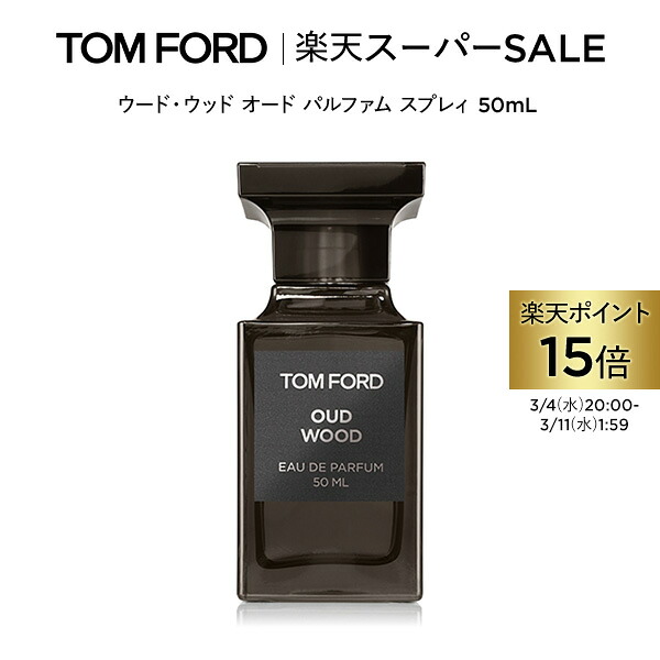 楽天市場】【ポイント15倍】さらにエントリーでポイント＋9倍｜3/4 20
