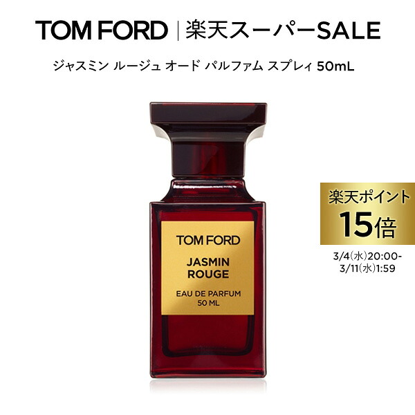 楽天市場】【ポイント15倍】さらにエントリーでポイント＋9倍｜3/4 20