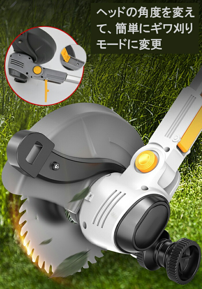 楽天市場】草刈り機 充電式 コードレス 芝刈り機 草刈機 highpower 刈