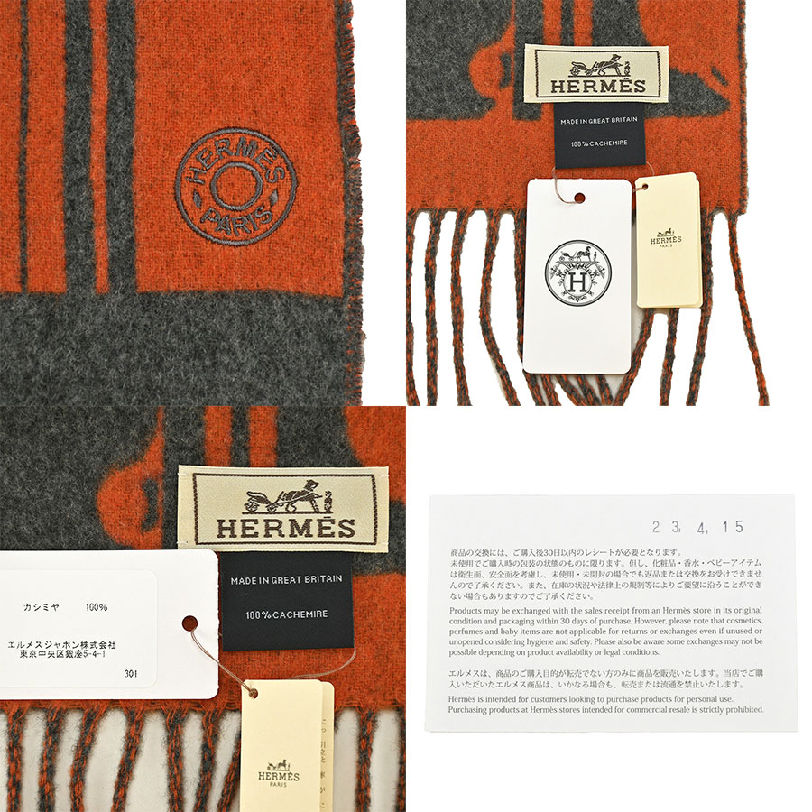 楽天市場】エルメス HERMES マフラー ブリッド ドゥ ガラ Brides de