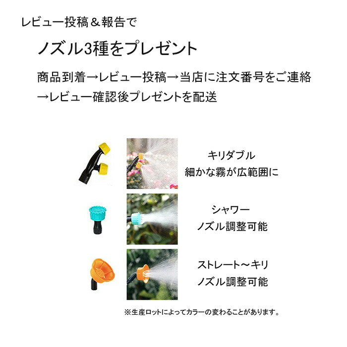 楽天市場】噴霧器 【同じPowerで鉛蓄電池噴霧器より重さ約50％軽減