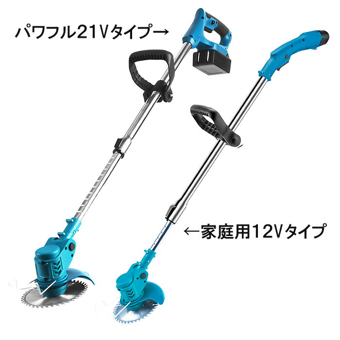 楽天市場】最大11％CP配布中！ 草刈り機 充電式 コードレス 芝刈り機