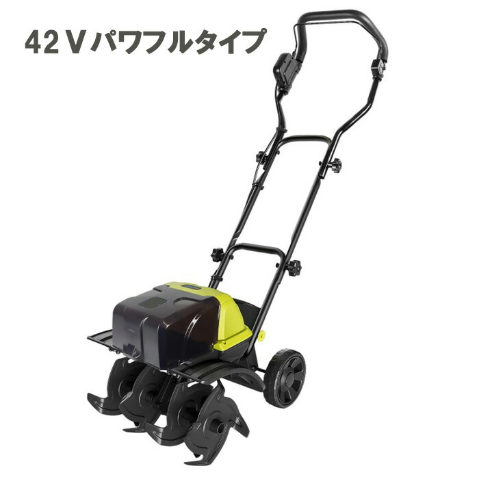 楽天市場】耕運機 耕耘機 充電式 家庭用 小型 ミニ耕運機 コードレス