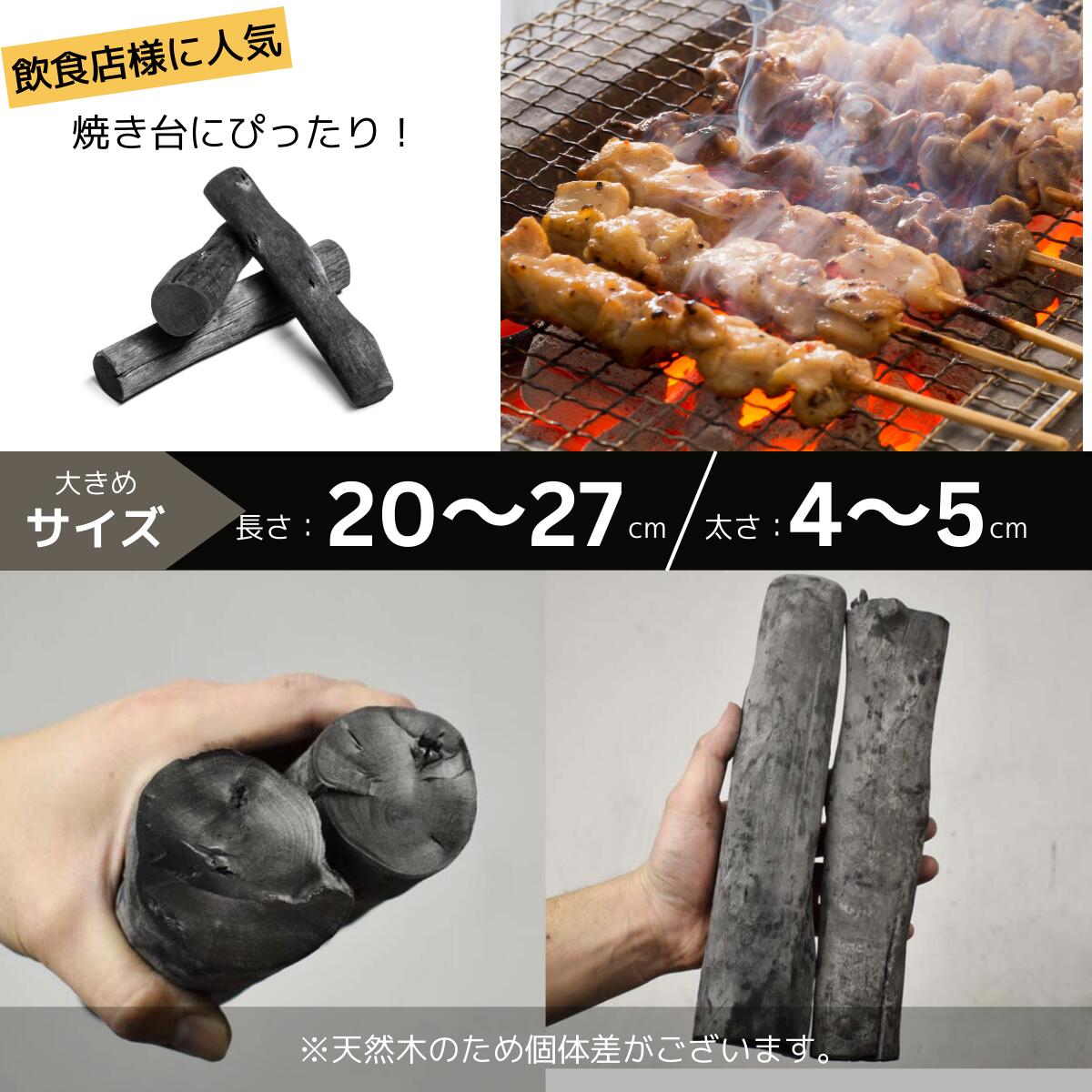 楽天市場】【 プロご用達 備長炭 太丸】ラオス備長炭 高級 炭 15kg 太