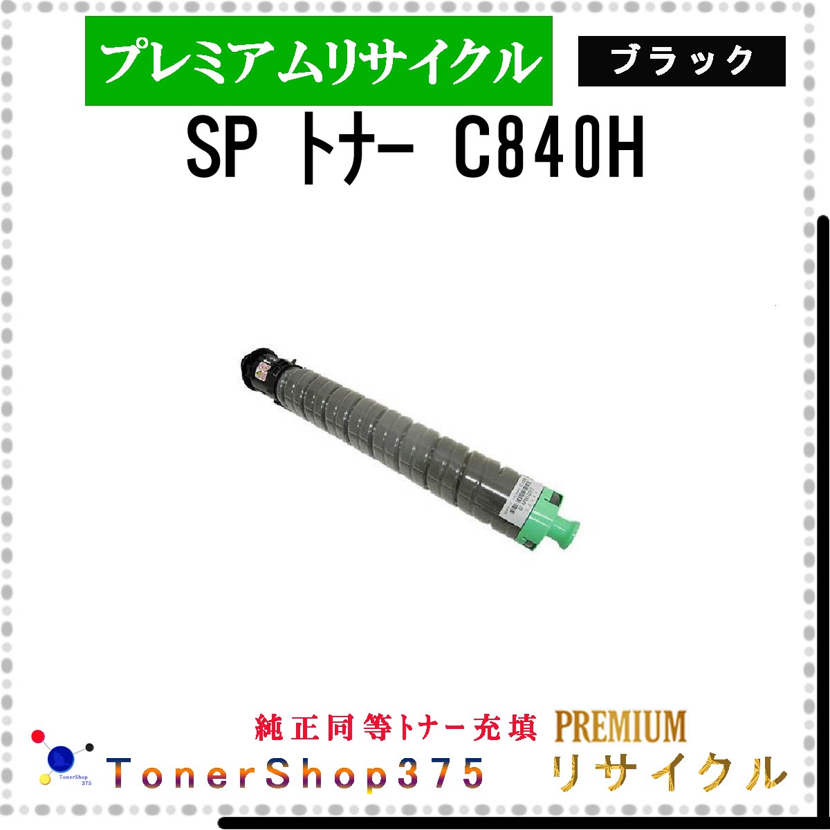 RICOH imagio MP Pトナー C5000 3色セット Amazon.co.jp: リコー