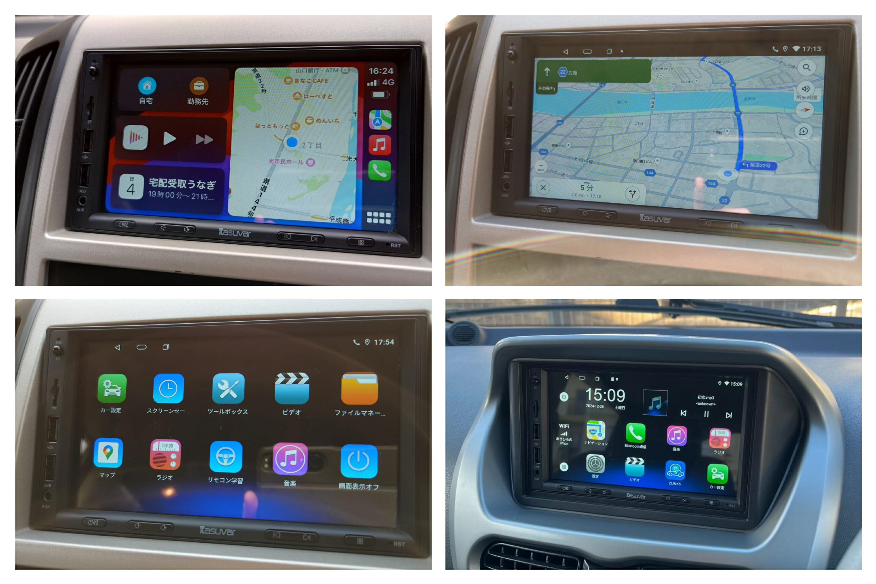 楽天市場】ディスプレイオーディオ 7インチ Android10 ワイヤレス 2+