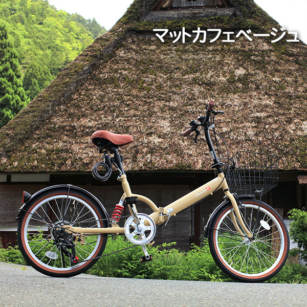 楽天市場】【自転車専門店】自転車 折りたたみ 20インチ 折りたたみ
