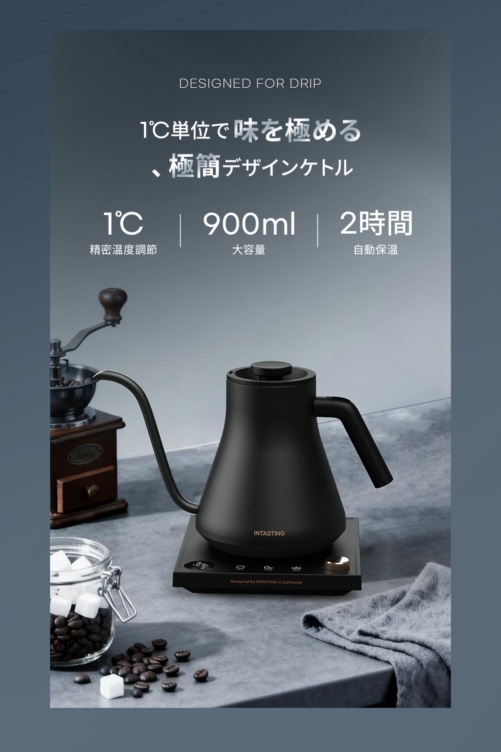 楽天市場】＼スーパーSALE限定20%OFF／電気ケトル コーヒーケトル 1°C