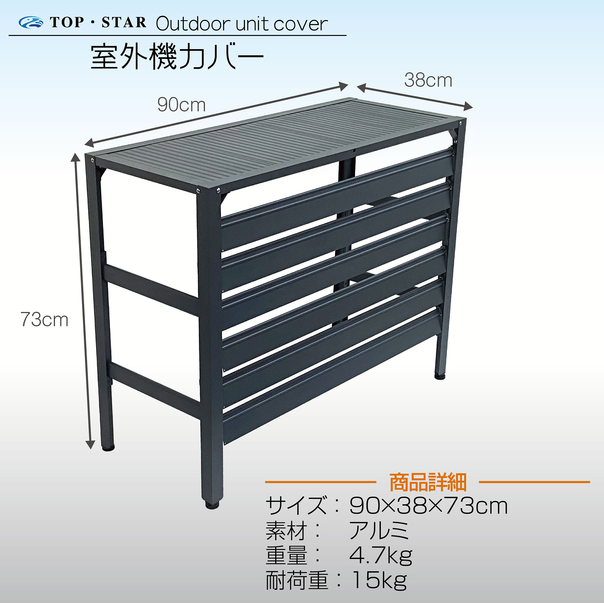楽天市場】TOP・STAR 実用新案登録 アルミ製 排気ルーバー方向調整