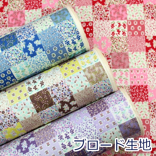 楽天市場】【10cm単位価格】 ミニ パッチワーク風 小花 ブロード 綿100
