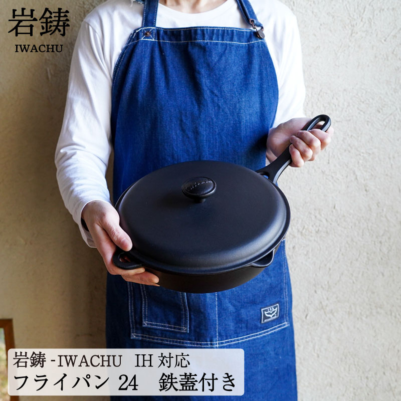楽天市場】【スーパーSALEで使えるクーポンあります！】岩鋳 南部鉄器
