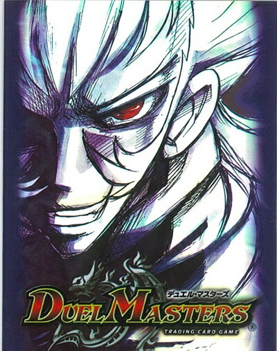 楽天市場】デュエルマスターズ ザキラ賞 ガルド限定 DXカード