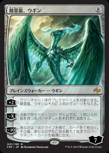 楽天市場】mtg ウギンの通販