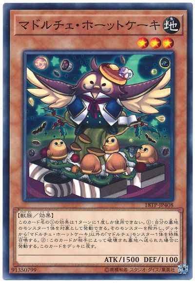 楽天市場】マドルチェ プレイマットの通販