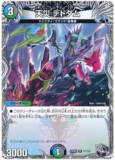 楽天市場】デドダムの通販