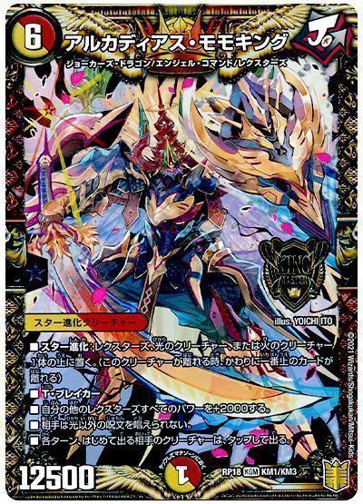 楽天市場】アルカディアスの通販