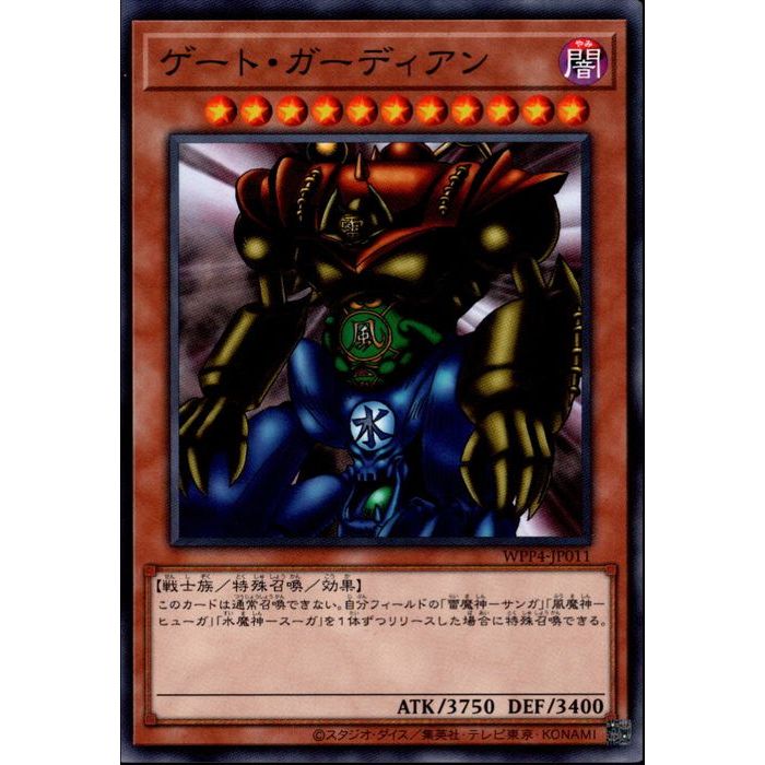 楽天市場】ゲートガーディアンの通販