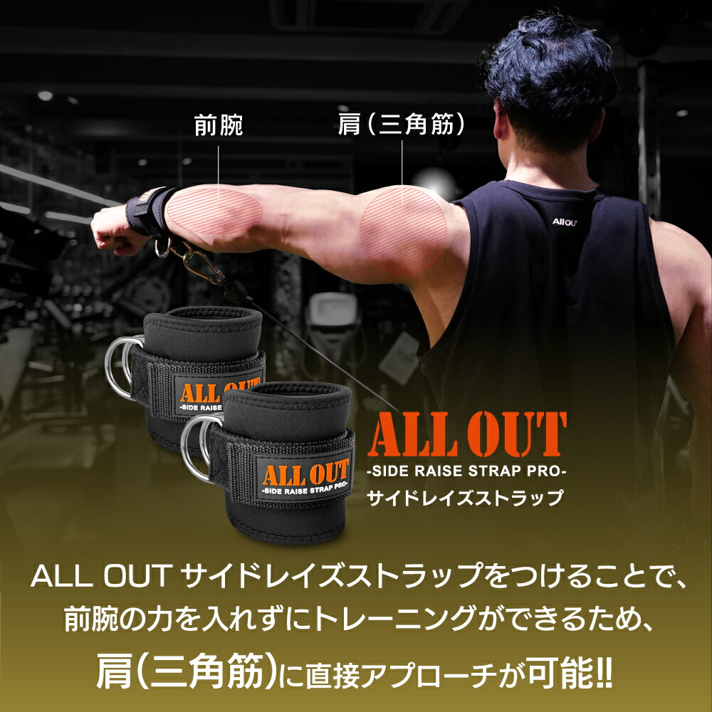 楽天市場】【SS限定☆クーポン10%OFF＋P2倍】≪公式≫ALL OUT【IFBB