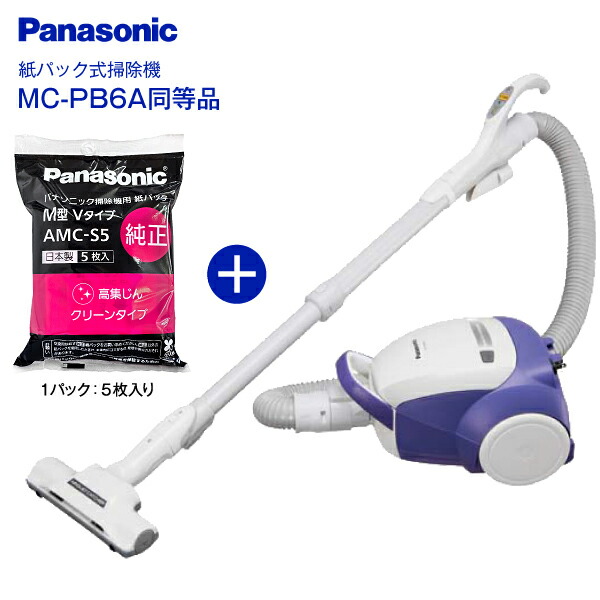 楽天市場】パナソニック mc－pb6a－a 紙パックの通販