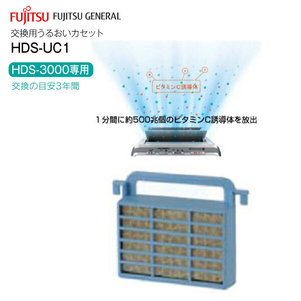 楽天市場】hds-3000gの通販