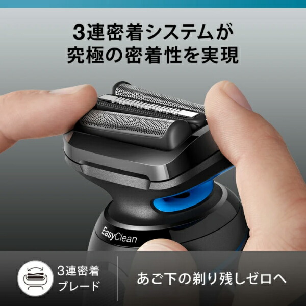 楽天市場】52-B7200cc ブラウン Series5 充電式シェーバー 電気