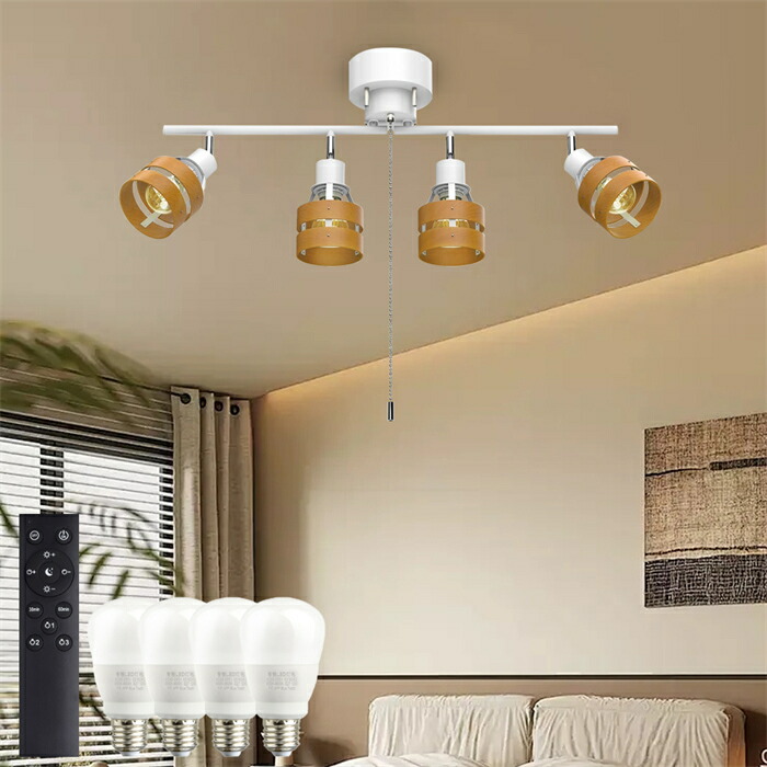 楽天市場】＼全店クーポン配布中／シーリングライト 4灯 照明器具 照明