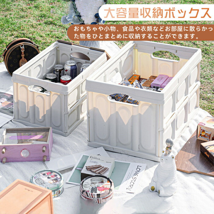 楽天市場】☆全店クーポン配布中☆折りたたみコンテナ ボックス 55L
