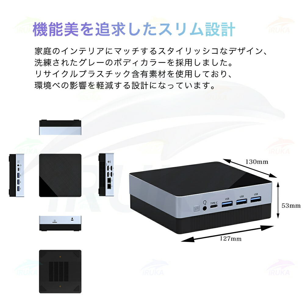 楽天市場】スーパーSALE限定半額！☆office搭載＼2年保証／ ミニPC