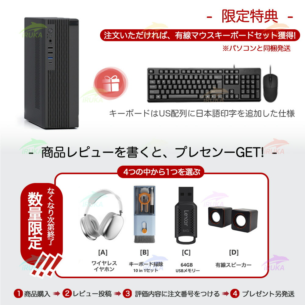 楽天市場】スーパーSALE限定半額！☆楽天ランキング1位！＼2年保証