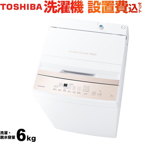 楽天市場】東芝 洗濯機 6キロの通販