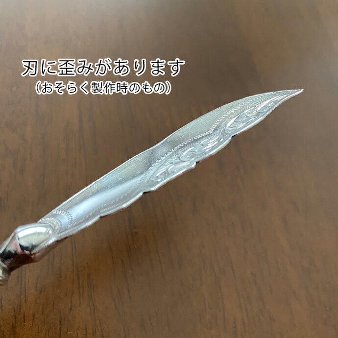 楽天市場】アンティーク カトラリー スターリングシルバー バター