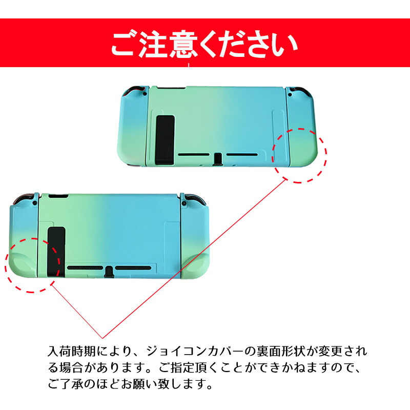楽天市場】【スーパーセール期間P10倍】Nintendo Switch 本体ケース
