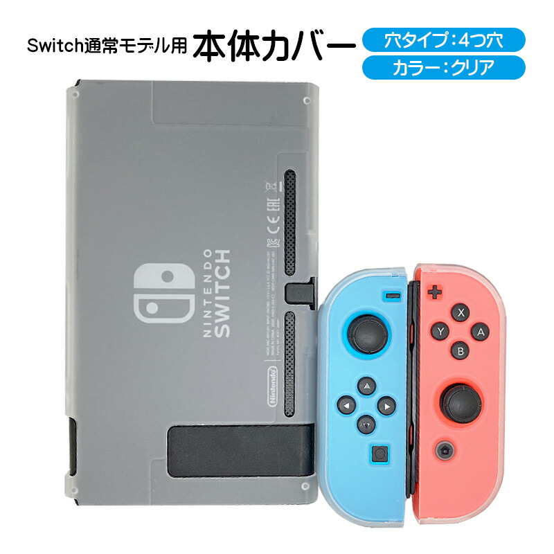 楽天市場】任天堂スイッチ ピンク（Nintendo Switch｜テレビゲーム）の通販