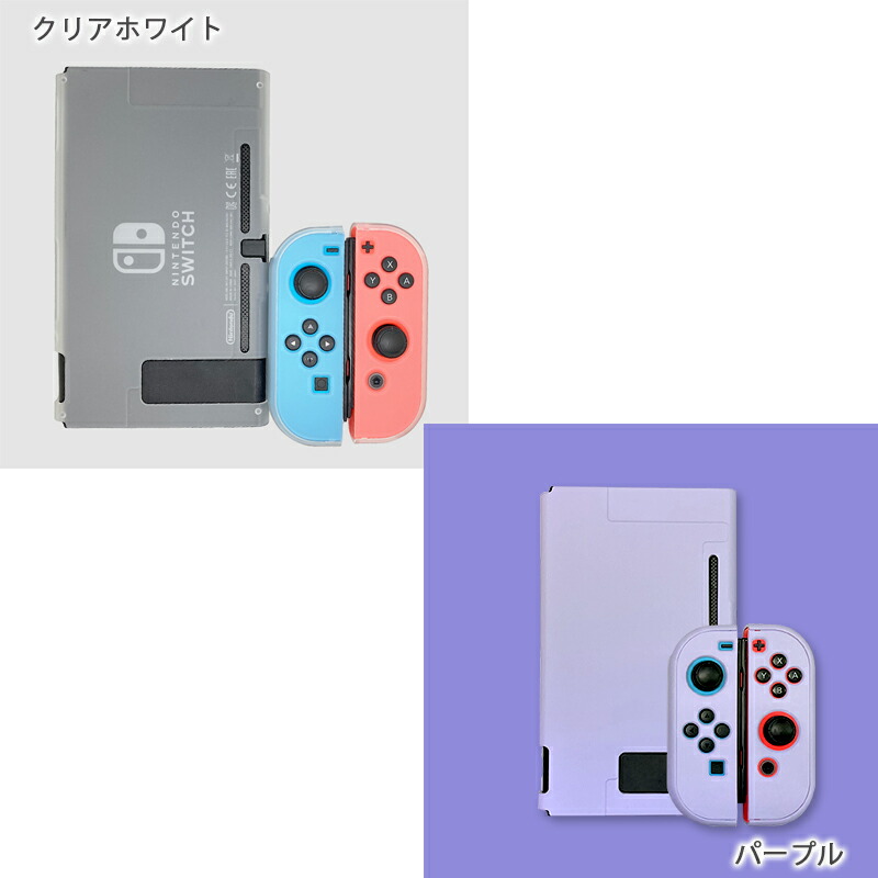 楽天市場】【スーパーセール期間P10倍】Nintendo Switch 本体ハード