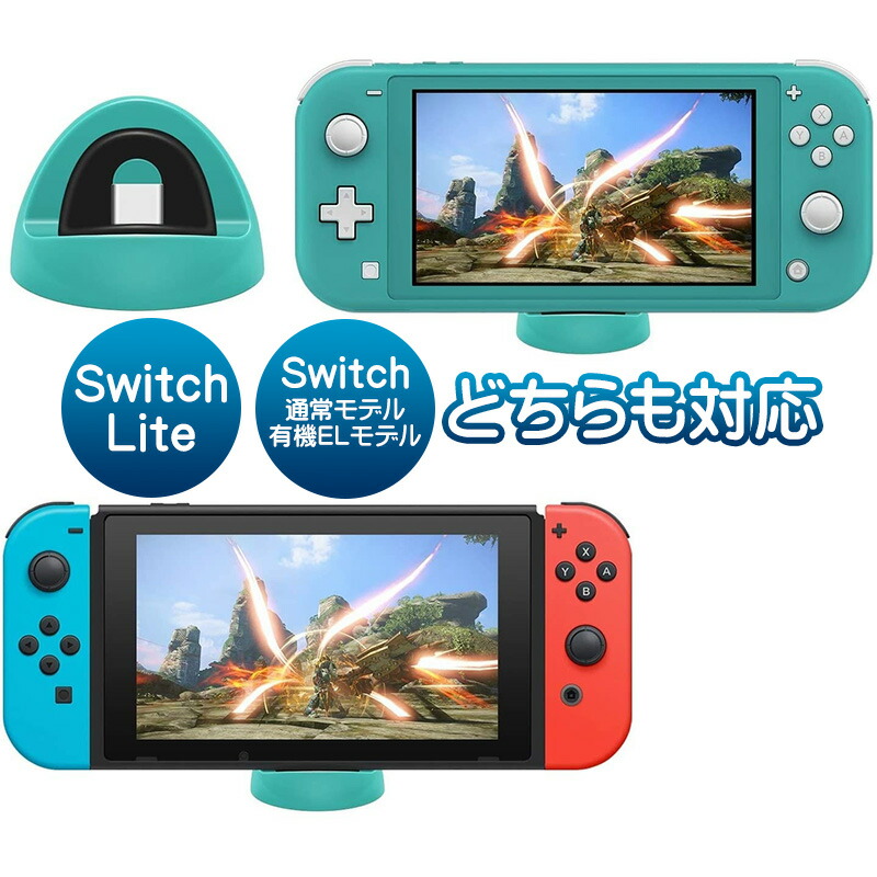 楽天市場】【スーパーセール期間P10倍】Nintendo Switch SwitchLite用