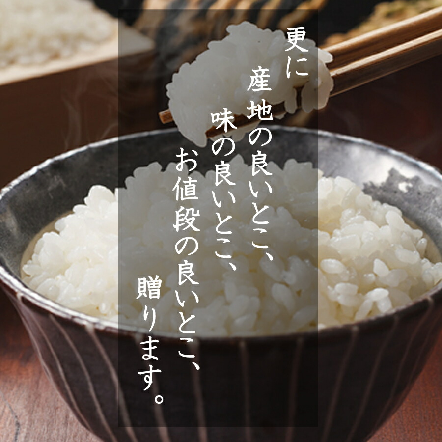 楽天市場】【スーパーセール特価】備蓄米 + 新米 ブレンド 5kg 10kg