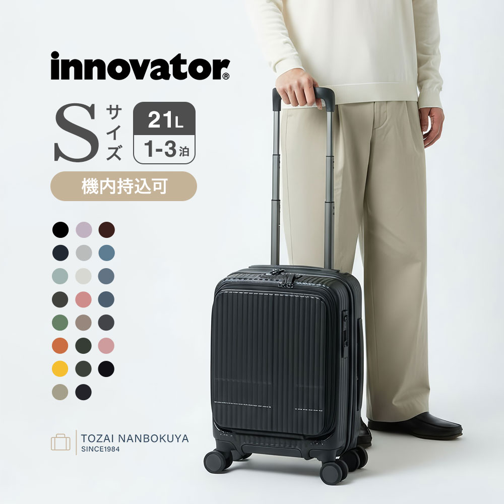 楽天市場】innovator イノベーター エクストリームジャーニー スーツ
