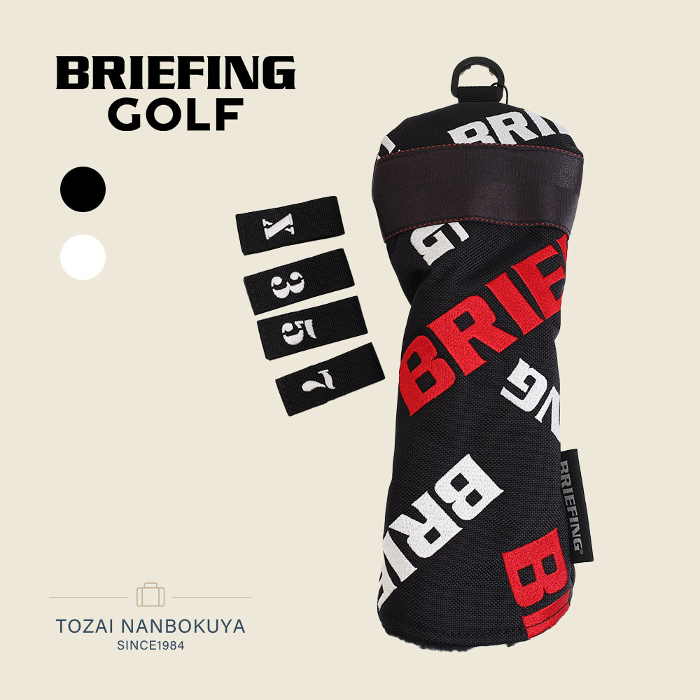 楽天市場】BRIEFING GOLF ブリーフィング ゴルフ ヘッドカバー FAIRWAY