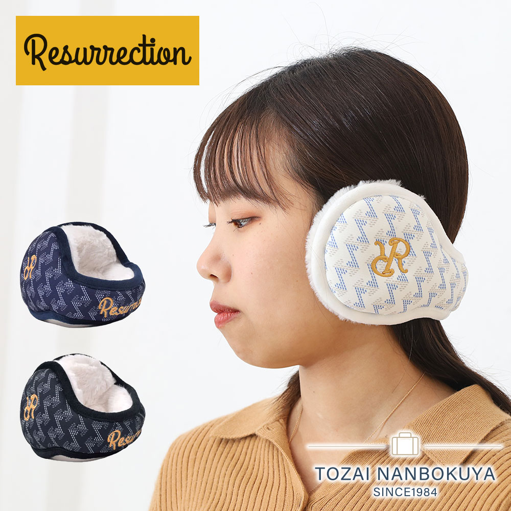 楽天市場】【3/10迄エントリーで19倍確定】レザレクション