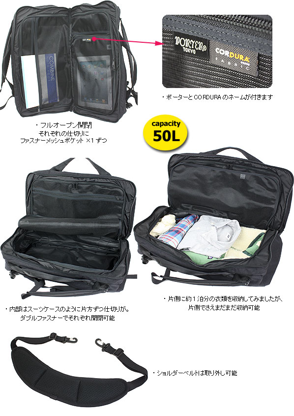 楽天市場】ポーター ブースパック 3WAYダッフルバッグ(M) 853-07995